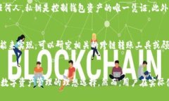 bao手机钱包怎么发代币/baoTP手机钱包, 代币转账