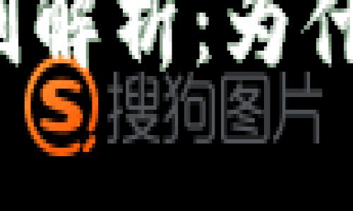 TP钱包的空投机制解析：为什么总有空投活动？