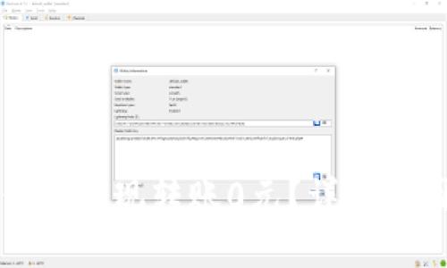 : 为什么TP钱包出现转账0元？详解原因与解决方法
