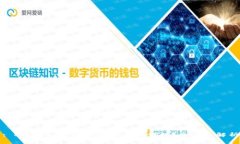 : BitKeep是冷钱包还是热钱包？全方位解析