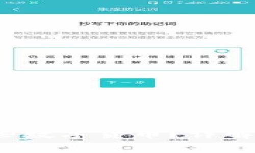 V神的冷钱包能存储哪些数字货币？详解冷钱包的功能与安全性