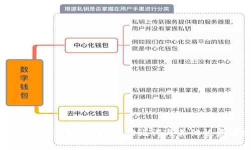 TP钱包如何找回？探究助记词与其他恢复方式