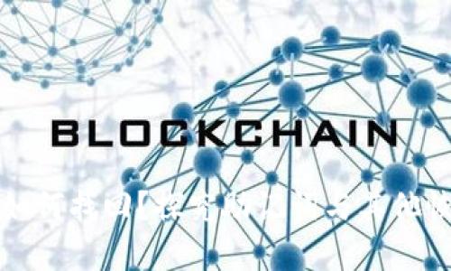 TP钱包如何找回？探究助记词与其他恢复方式