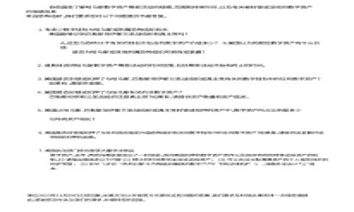 冷钱包怎么制作：简单易懂的指南